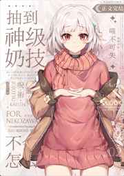 国安部部长
