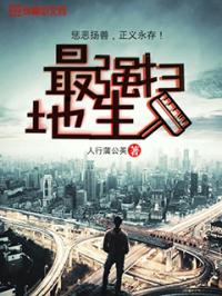 男主总想掰弯我快穿
