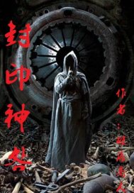 快穿男神大人宠上天