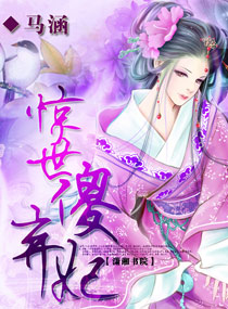 火影绿帽改编版
