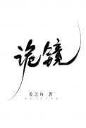 天体浴场隐私女图
