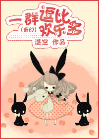 冰封重生之门2完整版