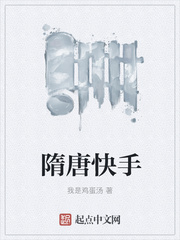 幻星神国语版