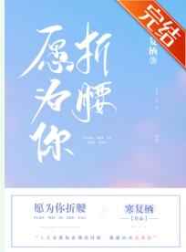 孩子们的秘密森林意大利语