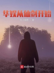 新金梅龚玥菲在线949