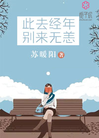 美女日p