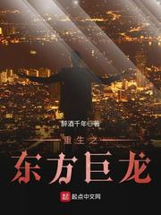 向佛爷爷保证