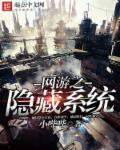 我的女友小依第二部