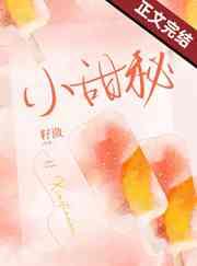 《断舍离 》在线阅读
