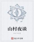 西游记在线观看