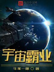 别墅轮换游戏2