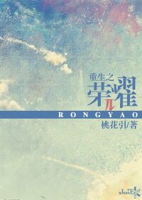 我的好妈妈5中字韩国电影