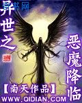 高洁高芳小说
