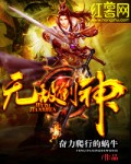 与狐说笔趣阁