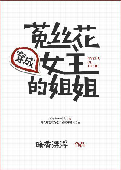 洪青烟洪镇国的小说