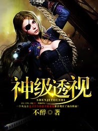 每次见你都想c你全文