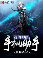 狙击阿帕奇