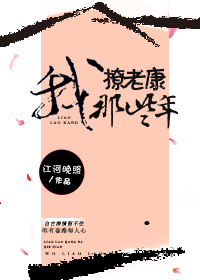 她越喊疼我越吸得使劲