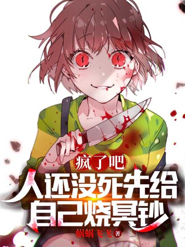 狙击手2