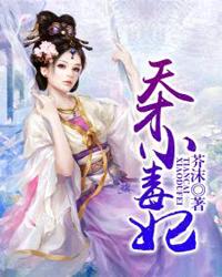 耽美囚禁锁链
