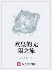 都市神医林煜txt