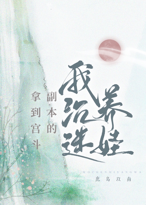 愚爱小说阅读