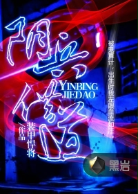 女朋友的妈妈2