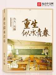 古典小说