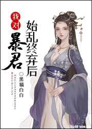 偷窥闺房 电影