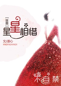 爱上查美乐