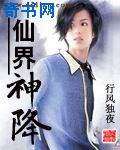 医武兵王陆轩