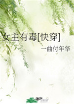 剑气萧萧孔雀翎