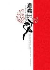 日本护士xxxxx高清免费