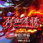 妻中蜜3在线播放ova