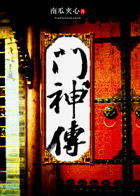 女教授的房间20话