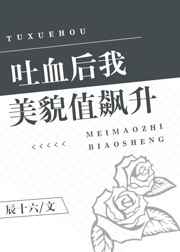 女教授漫画全集在线阅读