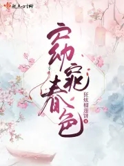 性爱娃娃