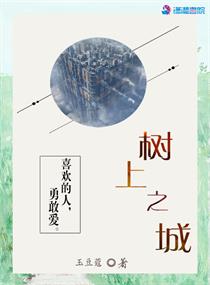 女人洗澡全身光子嫩肤