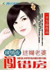 琪琪电影午夜理论片八戒八戒