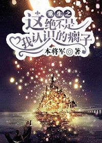 mc小仙儿喊麦作品集
