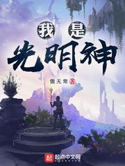 意难忘演员表