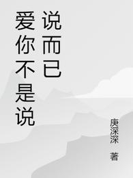 真三国无双霸