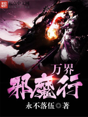 万人迷男神培养系统[重生]