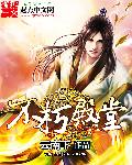 王钟瑶5.37视频曝光了吗