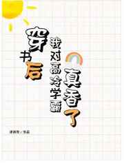 钟若涵