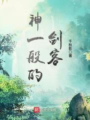 朝桐光224在线播放