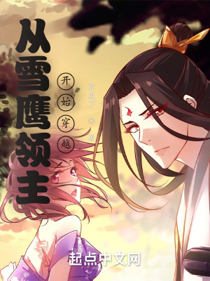 就去草