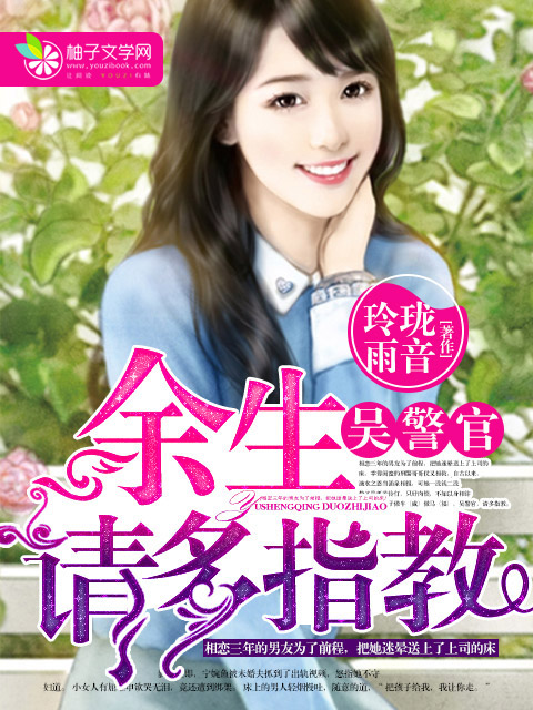 契女