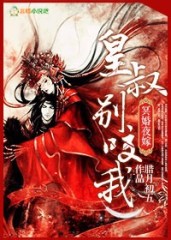 龙腾小说白洁