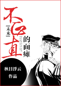 空间灵泉绝色农家女